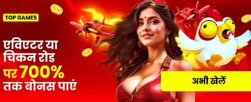 India hi Casino Crush - Trải nghiệm đỉnh cao